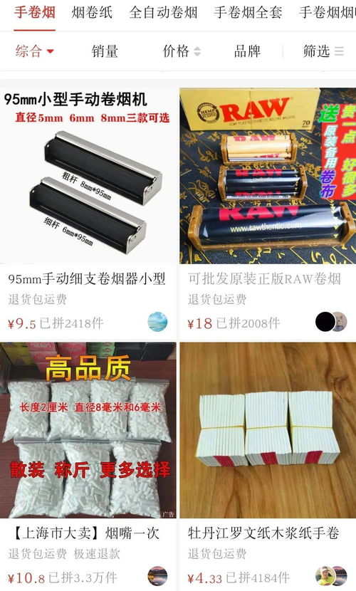 深度聚焦!探索150元一斤烟丝的品质与价值批发直销“烟讯第38804章” - 4 - 680860香烟网