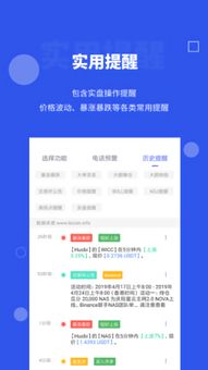 celr币最新动态,塞尔币价格的变化。