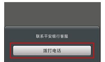 普通农行卡转证券有没有限额，如果有限额是多少？