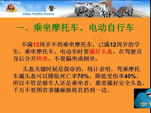 全家福的名言;关于交通安全的名言警句和儿歌？