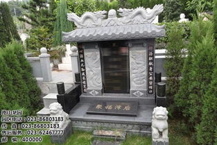 墓地风水哪里好 重庆公墓网 在线咨询 墓地高清图片 高清大图 