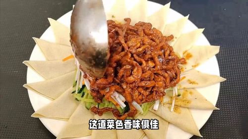 北京特色食品