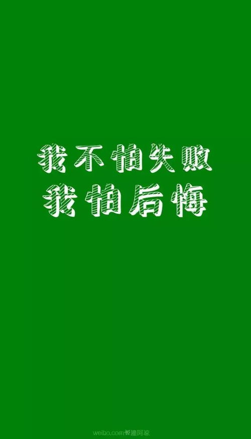 心灵鸡汤学习励志故事_励志语录和心灵鸡汤的区别是什么？