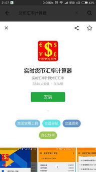 link币为什么上不去,市场状况分析。 link币为什么上不去,市场状况分析。 词条