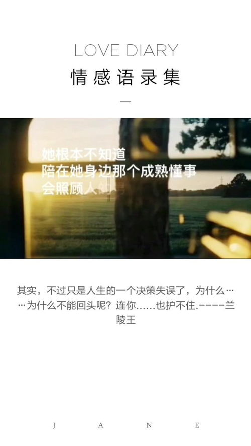 没有一开始就合适的人,只有相互经历磨合的人 