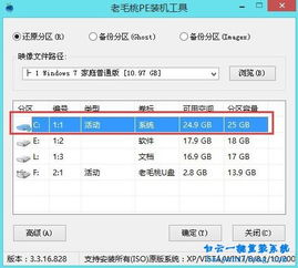 没光驱怎么重装系统，没有光驱的电脑怎么装系统