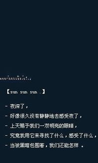 240 400 我亲爱的偏执狂 图片集