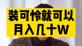 地摊经济持续火热,2020年新手摆地摊卖什么好 兼职摆地摊,日进1000元,您心动了吗