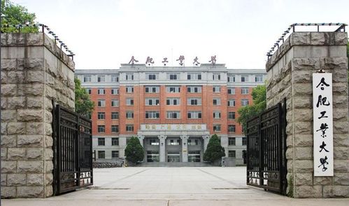 合肥工业大学宣城校区在哪里(合肥合工大附近哪里有免费停车场)