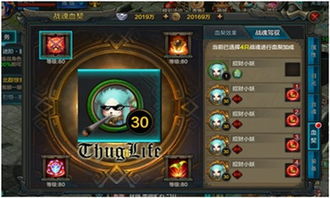 QQ华夏家族赛版手游下载 QQ华夏家族赛版游戏下载v2.4.6 优游网 