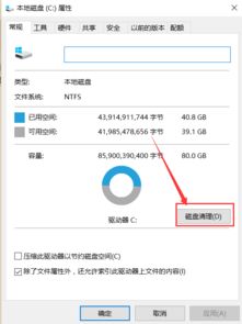 win10如何c盘越用越大