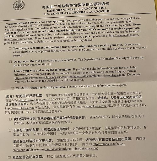 美国亲属移民面签常问的问题(美国亲属移民面谈都能问什么)