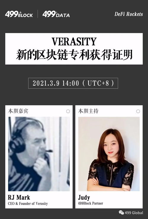 代币verasity,lve是什么的缩写 代币verasity,lve是什么的缩写 活动