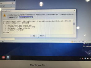 win10系统怎么显示ppt讲义格式