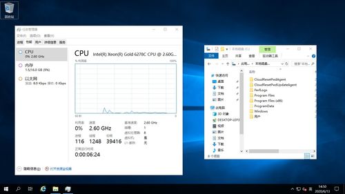 微软云服务器远程桌面,如何远程桌面连接windowsserver服务器