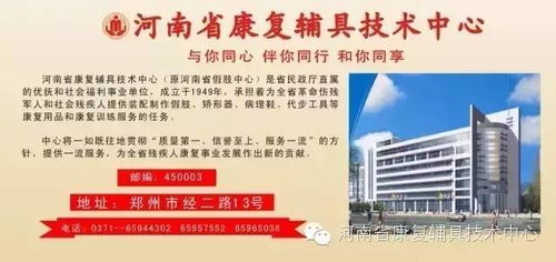 康復輔助器具技術專業學什么(湘潭市康復輔助器具)