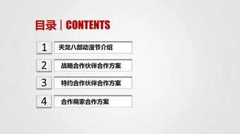 天龙八部2018v28版攻略,天龙八部2峨眉攻略大全  第1张