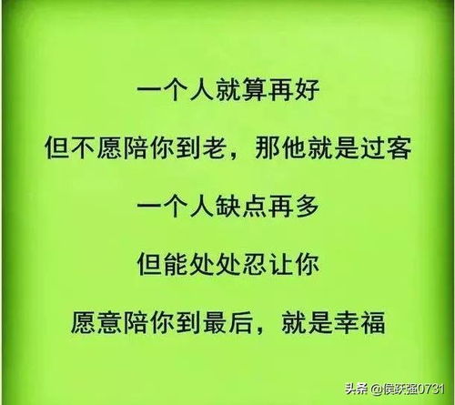 不要以自己的标准去要求别人 