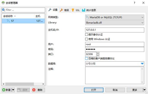 mysql docker安装可以用于生产吗(docker可以在windows下运行吗)