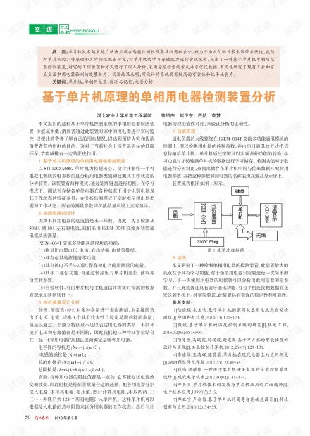 书籍在论文查重的监测库吗 论文查重会对书籍检测吗？