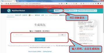  以太坊钱包生成,以太坊钱包地址在哪里 如何买卖以太坊 快讯