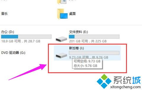 win10设置多硬盘上电