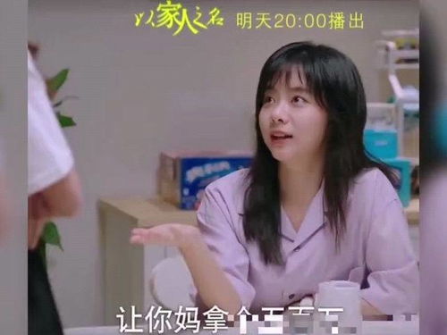 以家人之名小橙子把尖尖当嫂子,给哥嫂当助攻,自己和子秋修成正果 