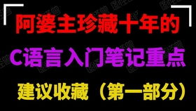 塞尔达传说 荒野之息 论 光 鳞 之 枪 的 重 要 用 途