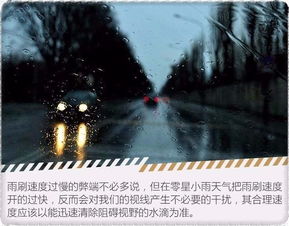 为什么一下雨就不会开车了 驾校教练都不会教你 看看吧