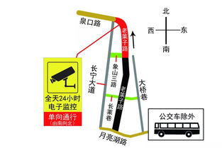 10月1日起,荆门城区这条重要道路实行单向通行 赶紧扩散提醒