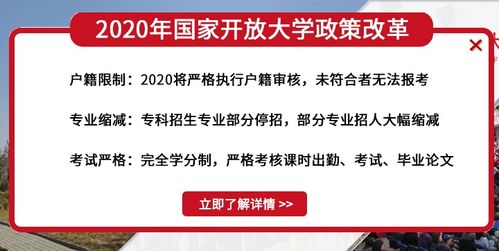 阜阳电大报名时间 阜阳市电大怎么报名,在哪报名