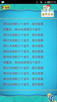 饯行意思解释词语造句—结友而别是成语吗？