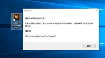 win10纸牌安装好了打不开