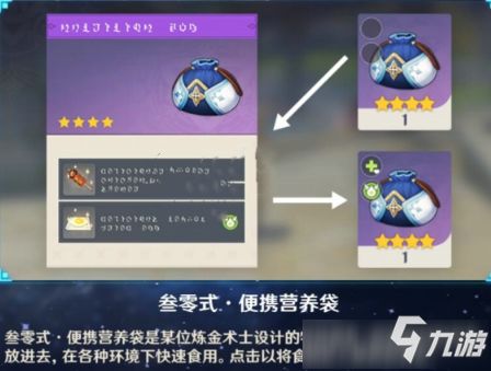 vr玩原神怎么设置(游戏模式如何设置原神)