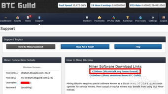 比特币挖矿教程网,比特币怎么挖矿