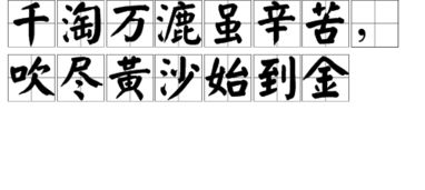 胶柱鼓什么的成语,胶柱鼓瑟（jiāo zhù gǔ sè）是一个成语，源自中国古代的一个故事