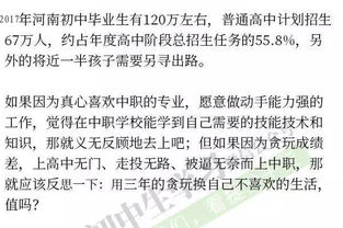 我是一名职高的学生英语非常的差，可以说没基础。虽然课文很简单，但还是不懂，请教高手如何慢慢学好英语。