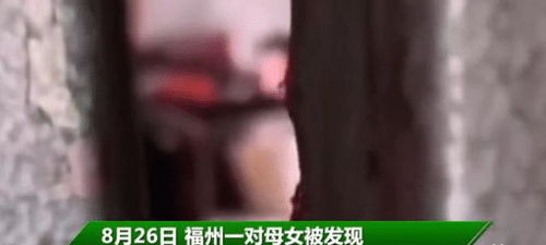 某小区一房间里飘出臭味,邻居发现后 母亲和女儿已饿死在家里