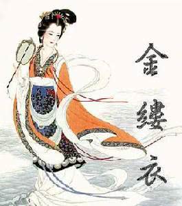 杜秋娘“花开堪折”,诗歌背景