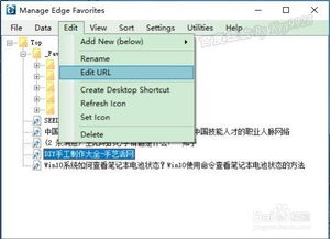 win10浏览器控件怎么删除