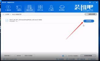 win10镜像安装怎么要密匙