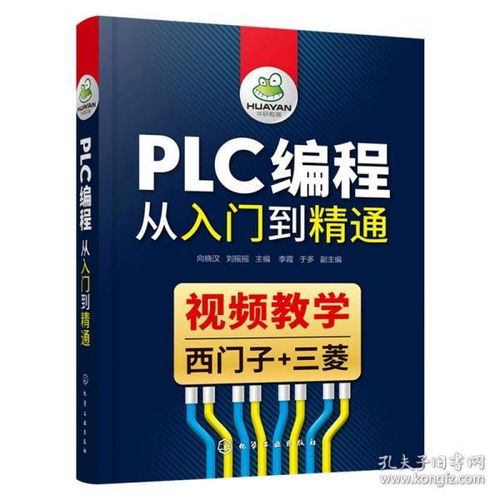 学维修电工,从零到精通：维修电工的成长之路