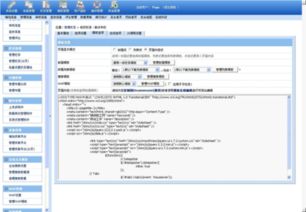 思途cms网站自动生成文章站群系统