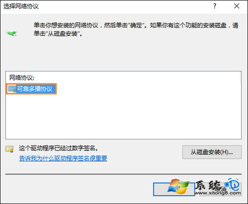 win10电脑系统qq可以登录网站打不开