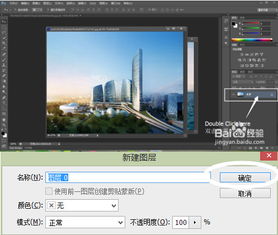 photoshop CS3 用图片怎么做渐变