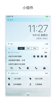 piapp下载教程,步骤①:进入应用商店。 piapp下载教程,步骤①:进入应用商店。 词条