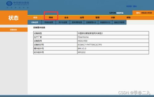 ping网络测试工具ipv6, IPv6是什么? ping网络测试工具ipv6, IPv6是什么? 词条