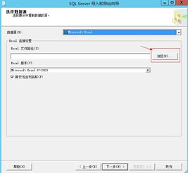 mysql数据导入导出,MySQL数据导入导出概述