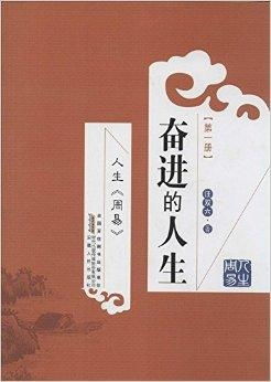 《造纸人生》,造纸术的起源与发展