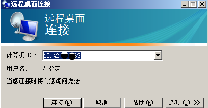 win10远程端口如何配置文件